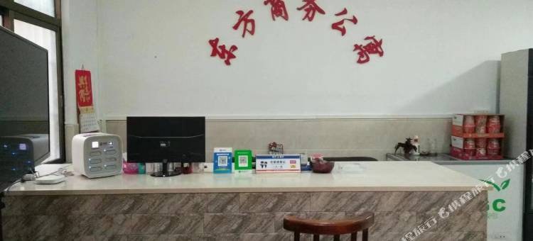 东方公寓图片