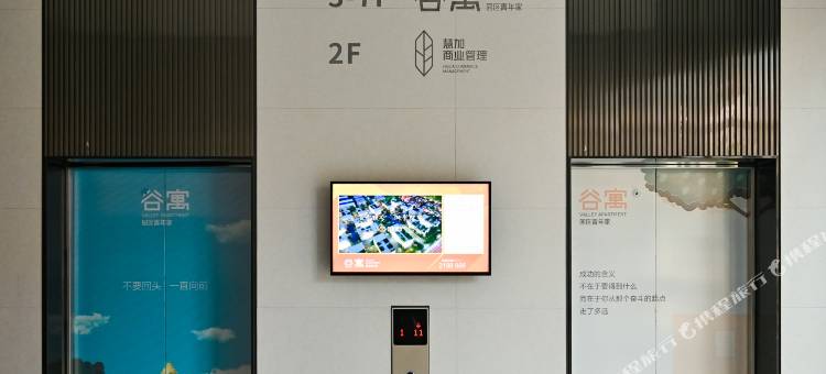 谷寓(奥体中心店)图片