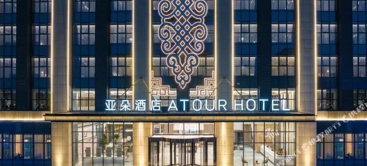 乌兰察布高铁站亚朵酒店图片