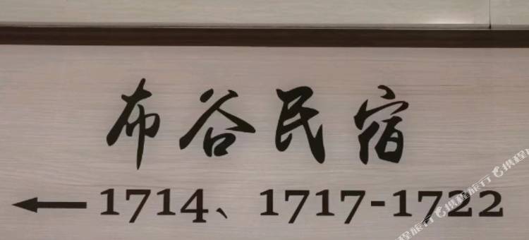 布谷图片
