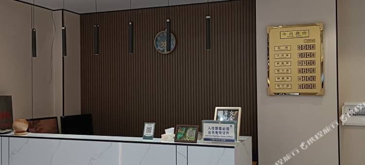 神农架陶然宾馆(木鱼镇店)图片