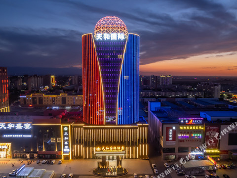 奇台天和国际酒店