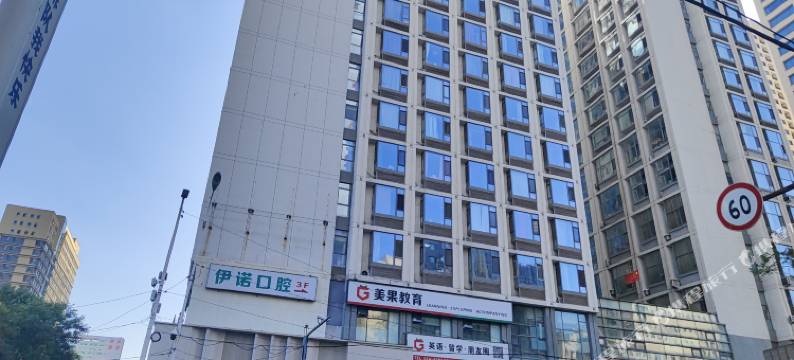 芸锦loft民宿(沈阳医大一院店)图片