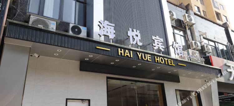 如家驿禾酒店(九江永修县店)图片