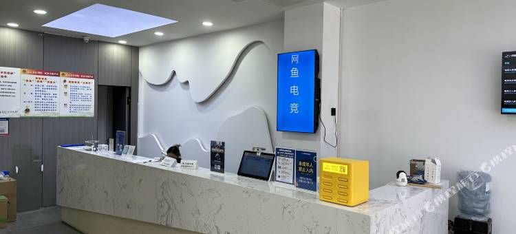 网鱼电竞酒店(苏州太仓南洋广场店)图片