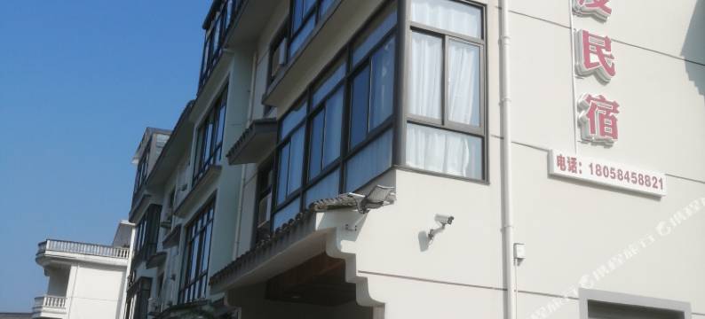 天台喜度民宿图片