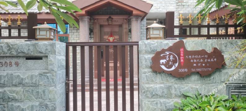 鼎龙湾吉象别墅图片