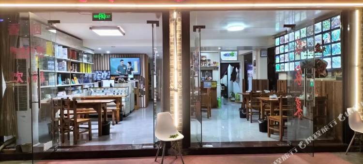 千岛湖希河民宿(高铁站店)图片