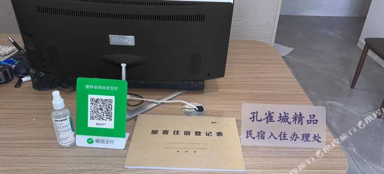 孔雀城精品图片
