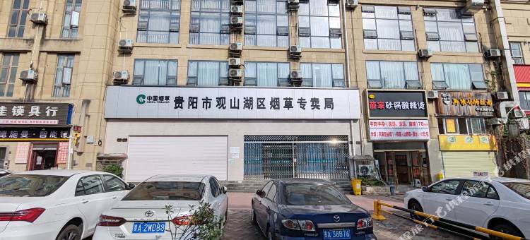 贵阳云朵轻奢民宿(贵阳观山湖奥体中心店)图片