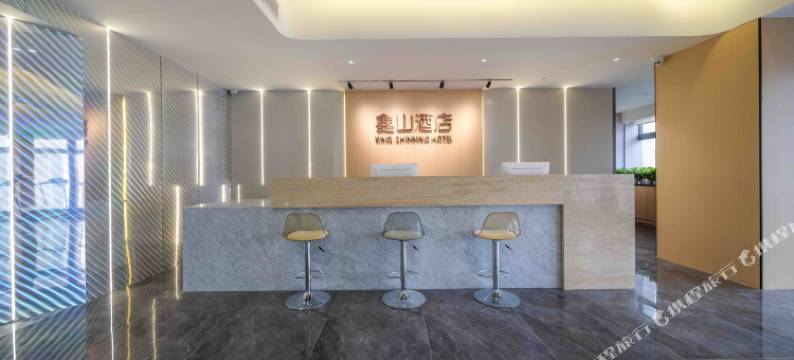 鑫山酒店(重庆观音桥北滨一路店)图片