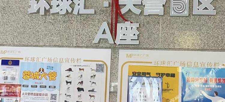 米多行公寓图片