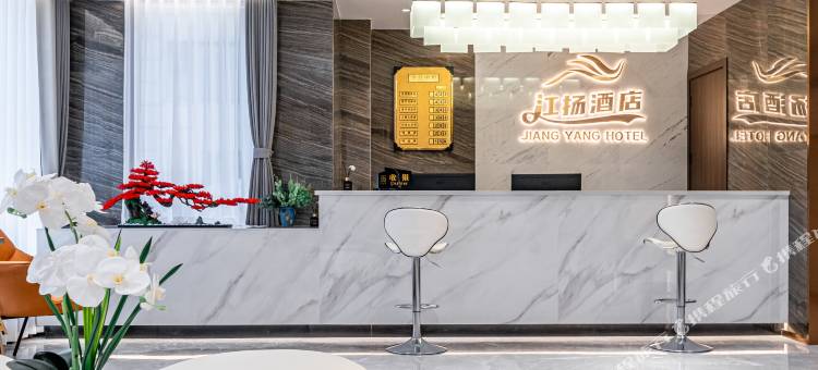 江扬酒店(江语长滩店)图片