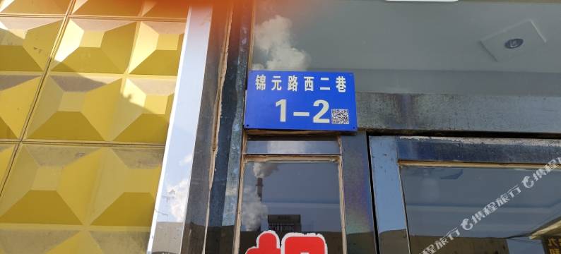 星阳商务宾馆图片