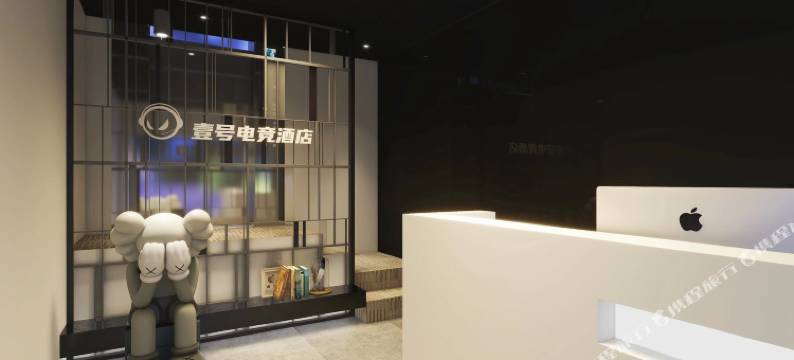 莆田壹号酒店(莆田学院兴化府历史文化街区店)图片