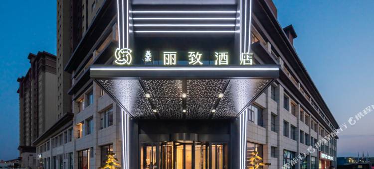 美豪丽致酒店(周至水岸东方店)图片