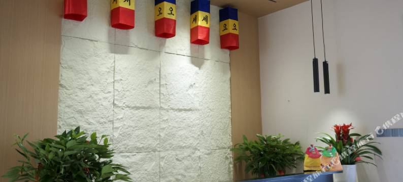 延吉蓝岸·久栖智能酒店(冰雪欢乐谷店)图片
