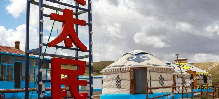 阿其太民宿图片