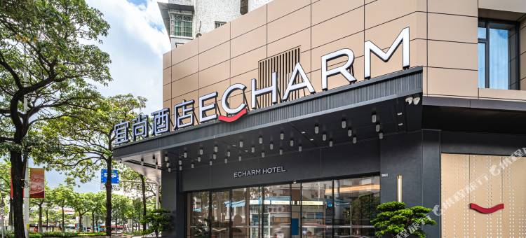 宜尚酒店(广州白云站聚龙地铁站店)图片