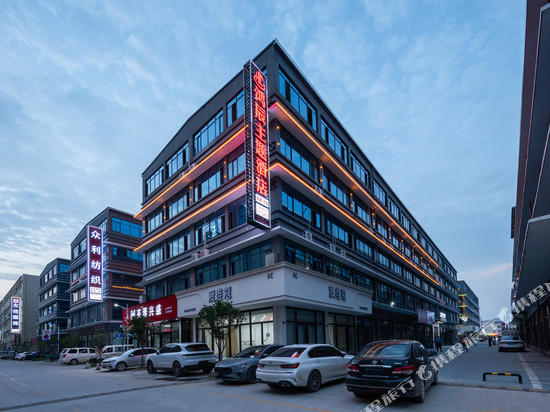 鸿辰主题酒店(汉川新河店)