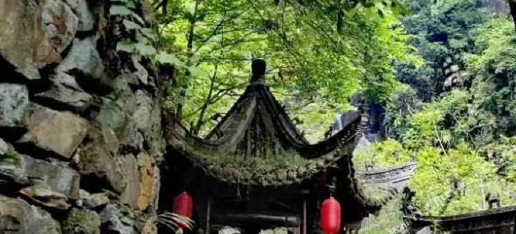 石台牯牛降硒养居民宿图片