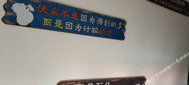 黄家九大碗民宿(三峡人家店)图片
