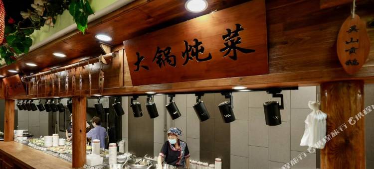 城市之家·精选酒店(望江中央商城店)图片
