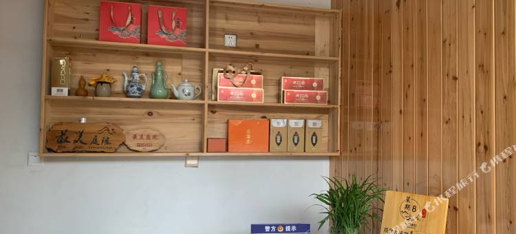 韶托星期八民宿图片