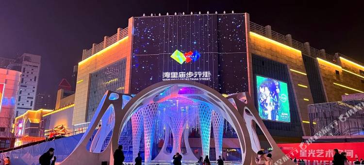 未来青年旅舍(石家庄新百广场店)图片