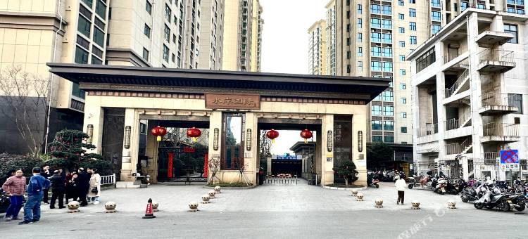诗和远方民宿(隋唐洛阳城应天门遗址店)图片