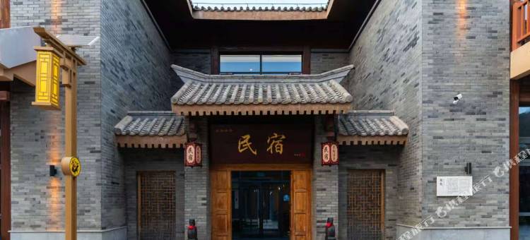 黄陵贰拾柒号民宿图片