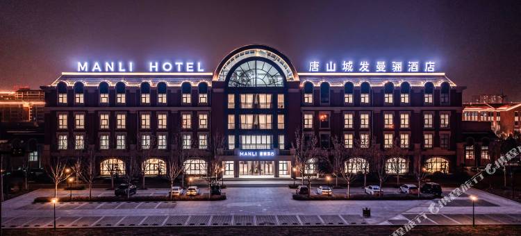 城发曼骊酒店(唐山宴南湖度假区店)图片