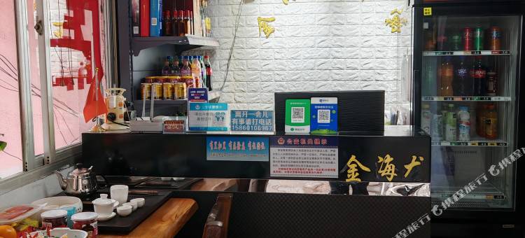 漳平金海龙公寓图片