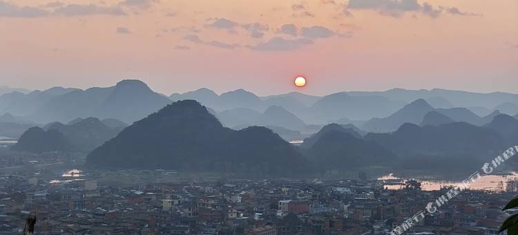 普者黑一夕一夏民宿(青龙山店)图片
