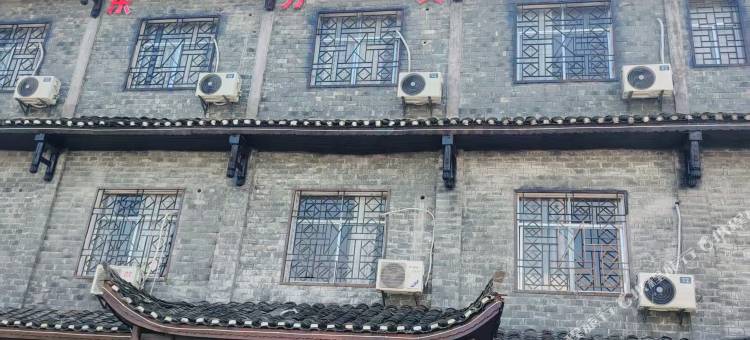 东方宾馆(边城茶峒景区店)图片