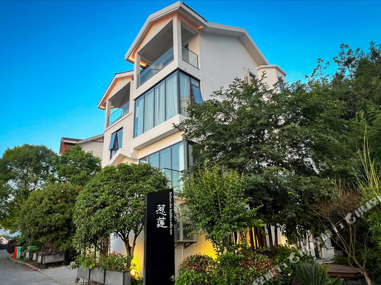 张家界惹莲喜墅泳池庭院酒店
