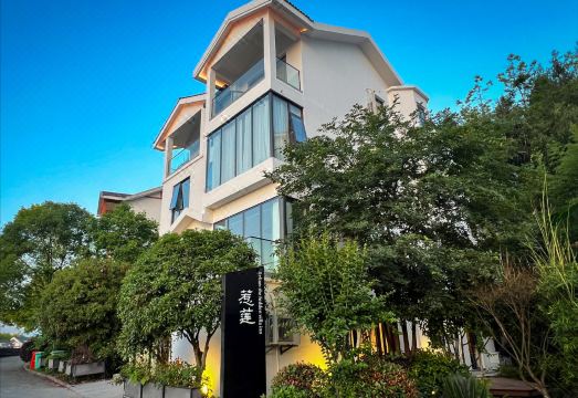 张家界惹莲喜墅泳池庭院酒店外景图