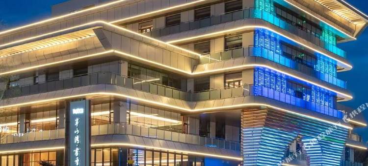 阿勒泰半山湾书香心泊酒店图片