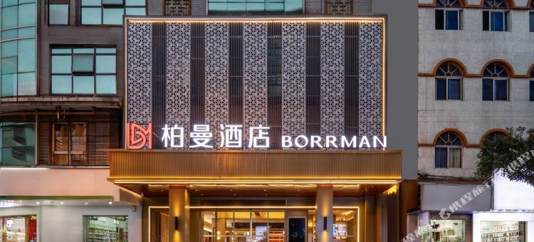 柏曼酒店(柳州融水商贸城地王步行街店)图片