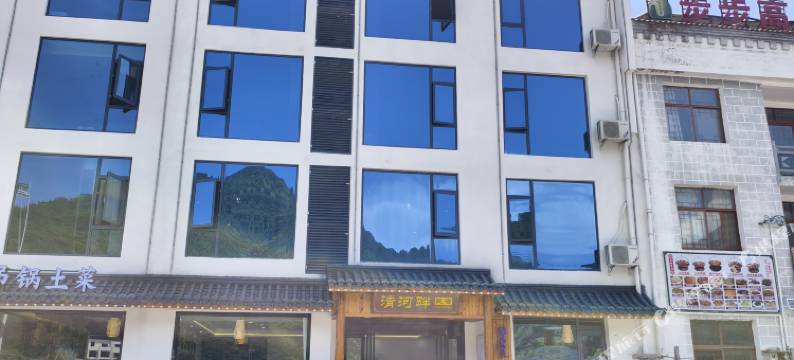 天堂寨清河畔民宿图片