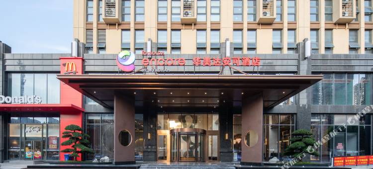 华美达安可酒店(武汉王家湾玉龙路地铁站店)图片