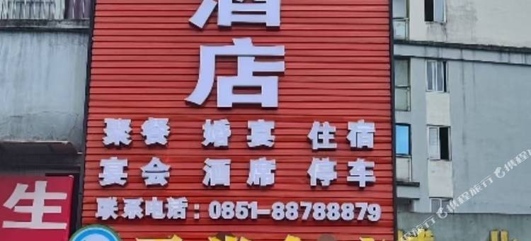 维斯特商务酒店图片