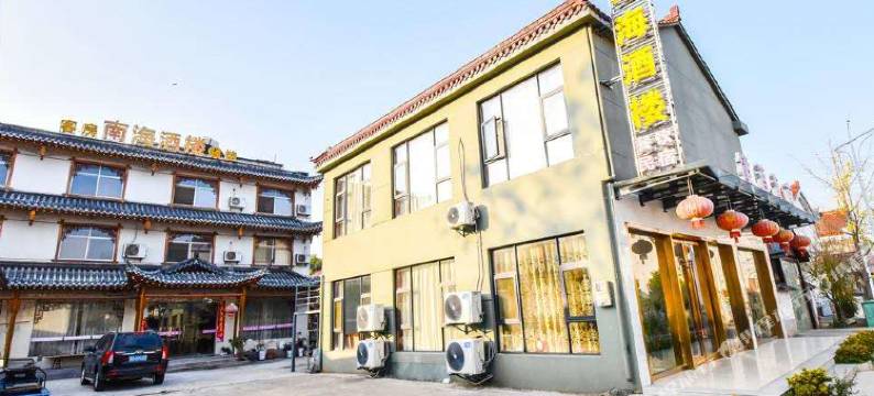 溧阳南海酒楼图片