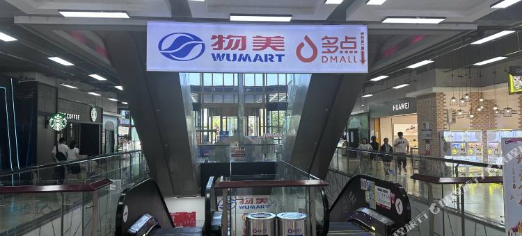 茉莉•民宿(只有红楼梦·戏剧幻城嘉华港湾店)图片