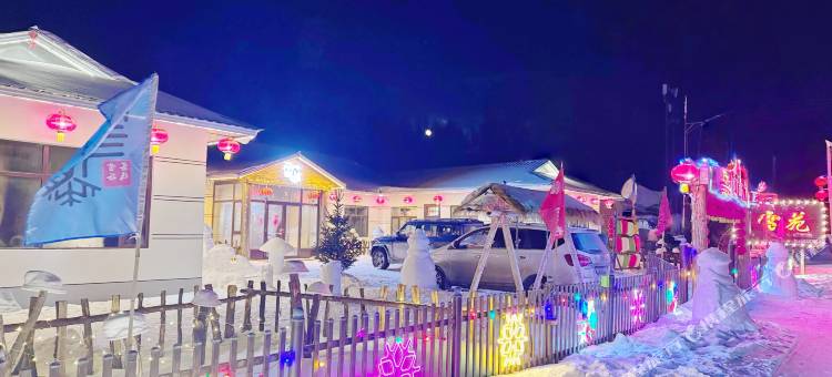 雪谷雪花客栈(中国雪谷风景区店)图片