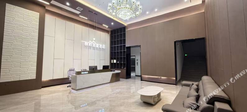 汨罗枫岭智能酒店图片