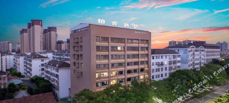 柏睿酒店(荆州公安一中人民医院店)图片