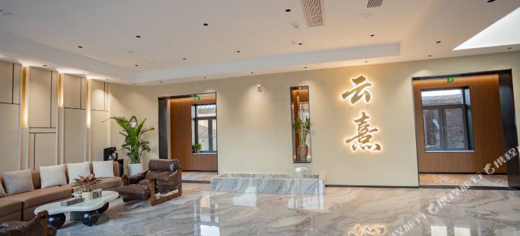 锦州云熹酒店(东湖公园店)图片