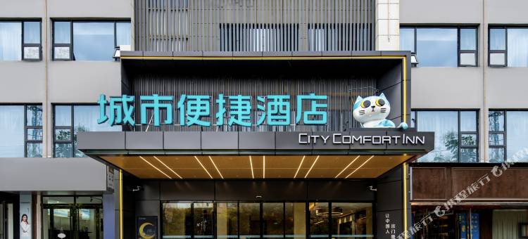 城市便捷酒店(华山北站华岳大道店)图片
