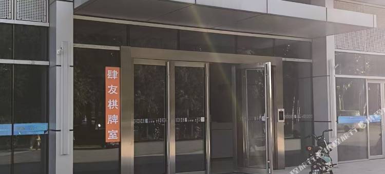 永清空港尊电竞旅馆图片